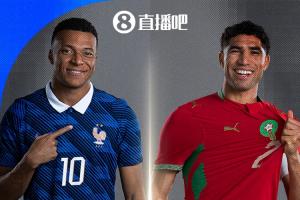 上届亚军对决上届殿军！世界杯首场1/4决赛对手：法国对阵摩洛哥