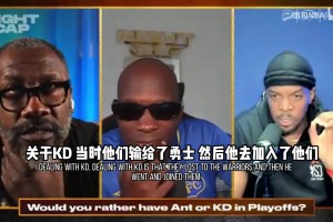 单打乔：没有KD勇士根本赢不了，他是唯一能克制巅峰詹姆斯的人！