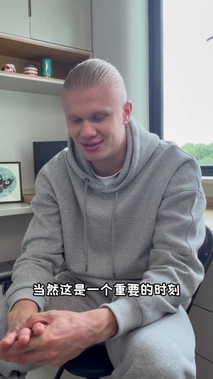 哈兰德表示，其父曾征战世界杯，时隔28年他重返世界杯倍感激动