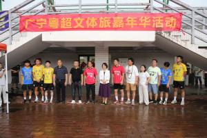 广东超级联赛打造农业文旅融合新路径 广宁人家推出百年砂仁鸡煲