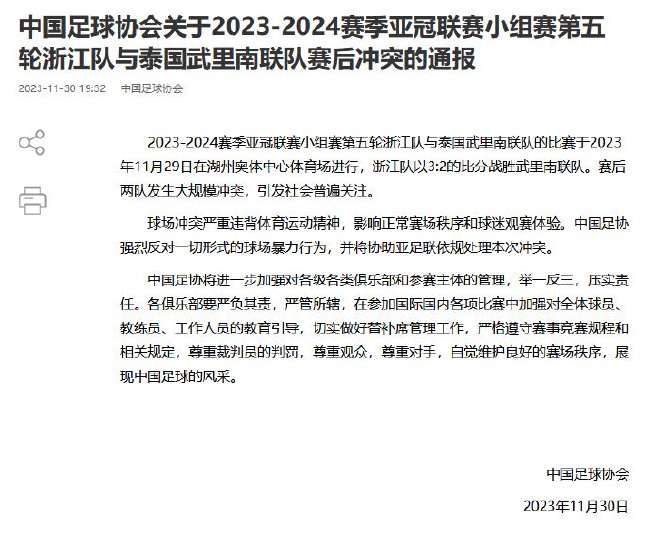 哥伦比亚VS 加纳视频直播_哥伦比亚VS 加纳精彩集锦回放_哥伦比亚VS 加纳比赛直播