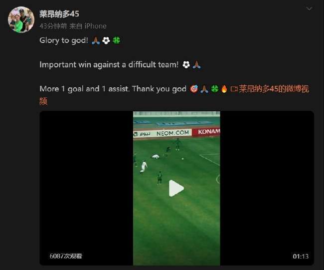巴西对阵挪威精彩集锦回放_巴西对阵挪威直播_巴西对阵挪威比赛直播