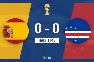 西班牙0-0佛得角 半场战报:费兰错失良机 奥亚萨瓦尔头球制造威胁