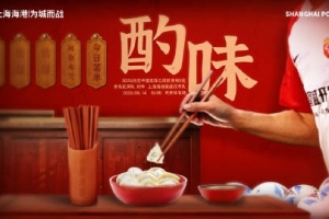 6月14日下午4点 中乙联赛第11轮 青岛红狮对阵上海海港富盛经开