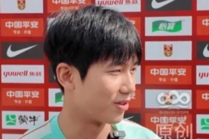 余望：U23亚洲杯亚军已成过往，我们共同努力争取亚运会参赛资格