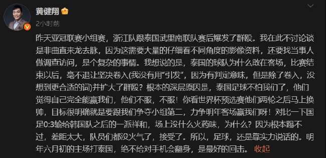 美国对波黑现场直播_美国对波黑比分预测_美国对波黑视频直播