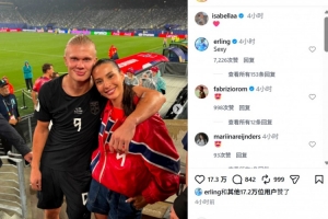 哈兰德女友在社交媒体上分享两人赛场旁的甜蜜合影,哈兰德回应:很性感