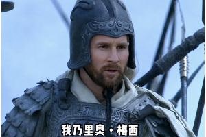 今日趣图:本以为哈兰德、姆巴佩无人能敌,竟还有谁的人马?