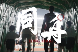2026年中国足协杯第四轮,上海泽天0比4不敌成都蓉城,上海之战圆满落幕