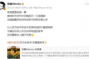 苏醒赛前透露：奥地利不容小觑，梅西有望再进两球