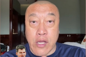 马健指出：湖人队舍未来求现时，阵容缺陷显著，无首轮选秀权和空间