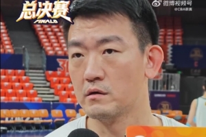 王博:今日全力以赴即可,我们无需承担过重的思想压力