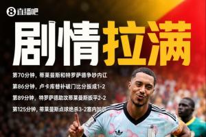 如何为电影取名?蒂莱曼斯主演,内斗加158秒两球逼平,125分钟绝杀得分