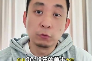 解说:纽约尼克斯明年卫冕不易,其他球队或将视其为雷霆对手