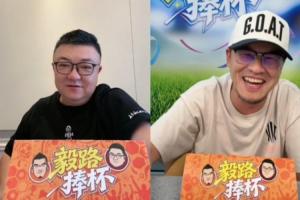 杨毅被揭“詹黑”身份 董路戏言：你评价詹姆斯的态度跟我一样