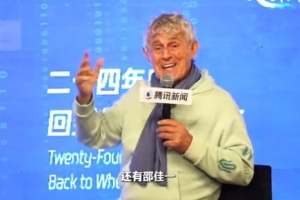 米卢论邵佳一：球员时期杰出，执教国足亦将成功