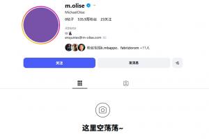 何为意?奥利塞清空社交媒体动态,昨日世界杯首秀送出助攻获评全场最佳
