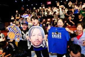 尼克斯官方推特分享G4中国观赛派对，球迷齐聚北京为球队加油助威