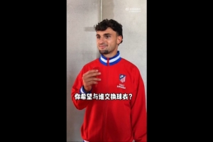 //普比尔、巴埃纳、略伦特预测世界杯，三人最愿与阿根廷交锋