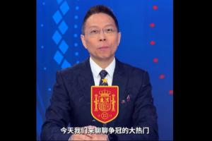 詹俊对西班牙队评价：延续传统控球风格，提升速度与激情