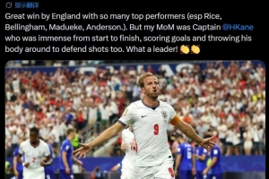 摩根高度评价凯恩：不仅进球还勇猛封堵对手射门，堪称最佳球员