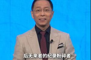 詹俊认为,C罗回归成为葡萄牙此役最大看点,他打破世界杯纪录