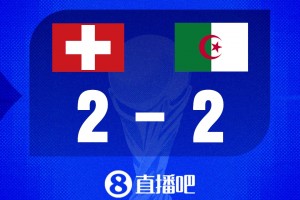 世界杯比分预测：扎卡vs马赫雷斯！瑞士小组赛两胜一平不败