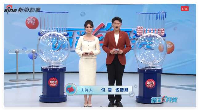 世界杯直播:今日韩国vs捷克视频