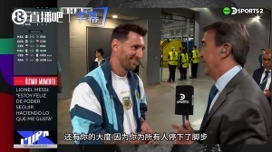 梅西谈场地拥挤：美国俱乐部亦然，心怀感激愿回馈观众