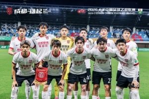 6月28日19:30,中乙第14轮,成都蓉城希拉谷客场不敌深圳二零二八,比分0-1