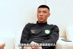 于大宝称佛得角多葡萄牙人，踢球出色可申请葡萄牙国籍