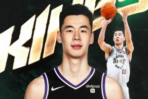 同曦官方公告:郭昊文将出战NBA夏季联赛,代表萨克拉门托国王队参赛!