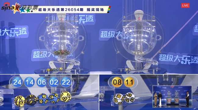 实时墨西哥对南非集锦