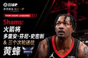 自由市场第4日综述:火箭队交易电风扇,艾顿加盟华盛顿奇才