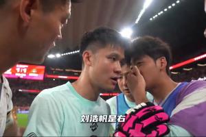 U23队友笑谈点球战前栾毅告知何立攀刘浩帆、张瑷晖罚点球习惯