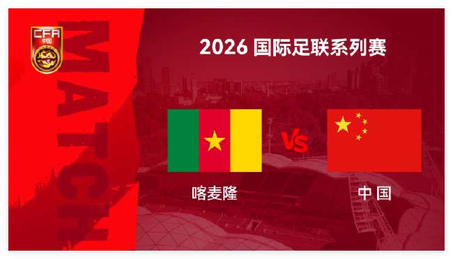 世界杯直播:今日韩国对阵捷克录像回放