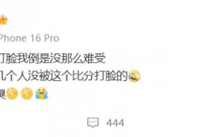 苏醒直言：西班牙表现糟糕，多数人恐怕都难以接受这个比分