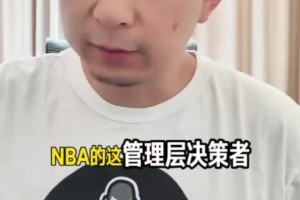 段冉：尼克斯要办庆功宴，福克斯没到场都不能开席！