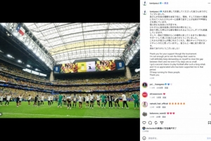 富安健洋社交媒体评论输给巴西:表现不够理想,将努力缩小差距