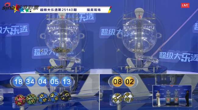 实时墨西哥对南非比赛集锦回放