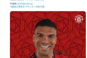 巴西球迷情绪反转！中场休息时对卡塞米罗怒喷，进球后纷纷排队致歉