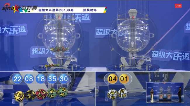 普利西奇美国对巴拉圭首发吗