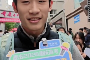 1米9高三考生：我觉得马刺会赢 把我最讨厌的雷霆赢了