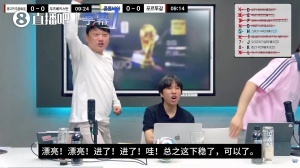 乌兹进球助力韩国!韩国球迷欢呼:卡纳瓦罗防守,这下稳了!