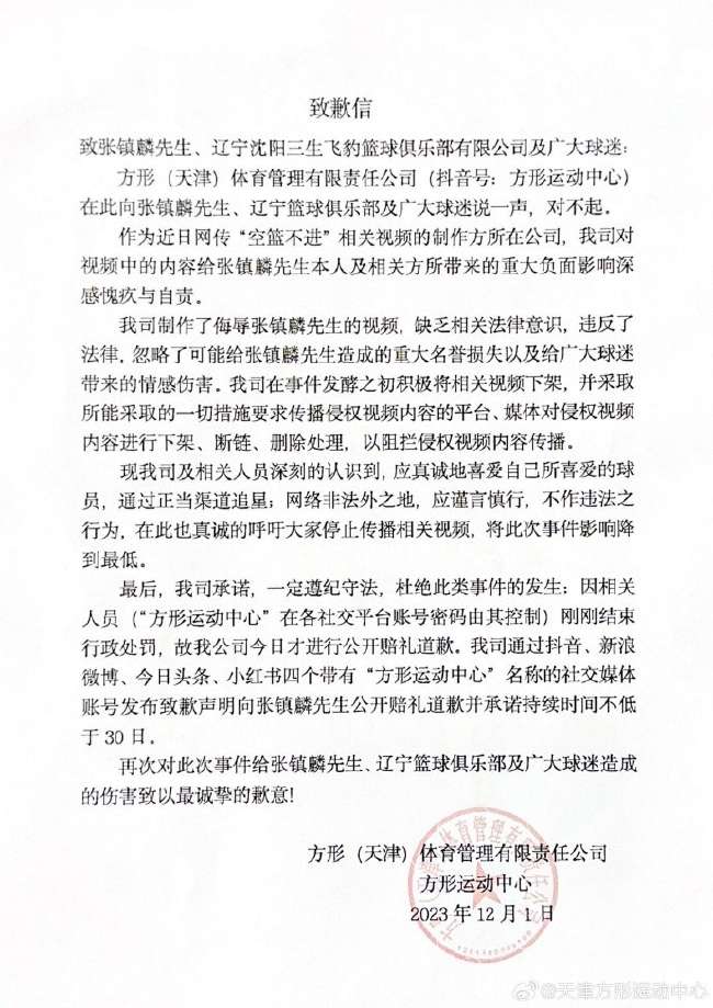 约旦对阿根廷比分直播_约旦对阿根廷高清比赛直播_约旦对阿根廷在线直播