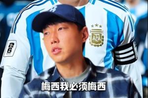 梅西还是C罗？高准翼表示：我更倾向于梅西，感觉他的踢球风格与我们截然不同