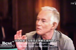 穆勒此前：莱万作为一个球员很喜欢我，我们的默契慢慢养成！