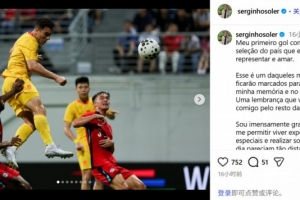 塞鸟社交媒体分享:这是我身着心爱的国家队球衣打入的首个进球