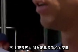 自带气场！C罗西装眼镜造型准备发言，现场记者全围过去了