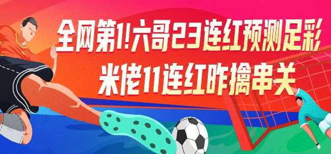 世界杯直播:最新墨西哥对阵南非直播